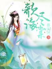 2024澳门天天开好彩大全46期鬼妓